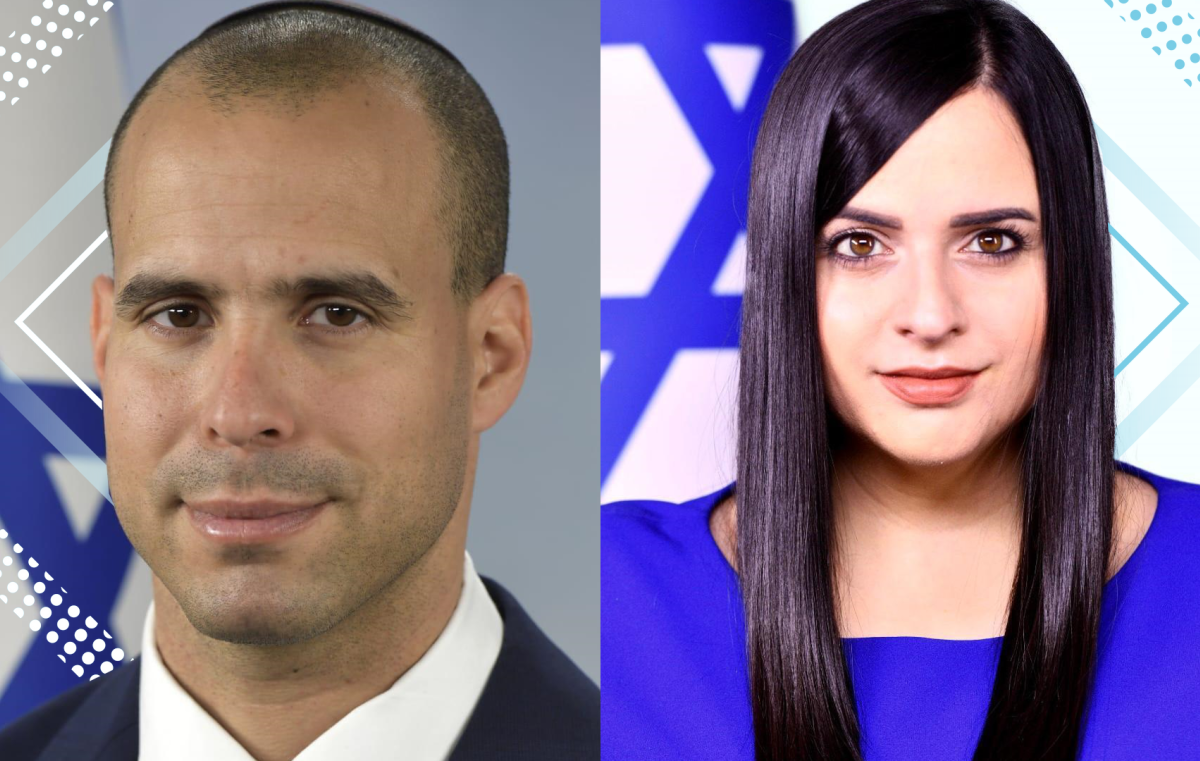קרן הג
